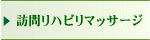 �K�⃊�n�r���}�b�T�[�W